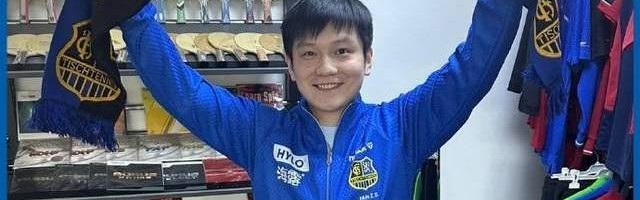 开心!樊振东参观萨尔布吕肯和管理层亲切交流,8月即将迎来德甲首秀